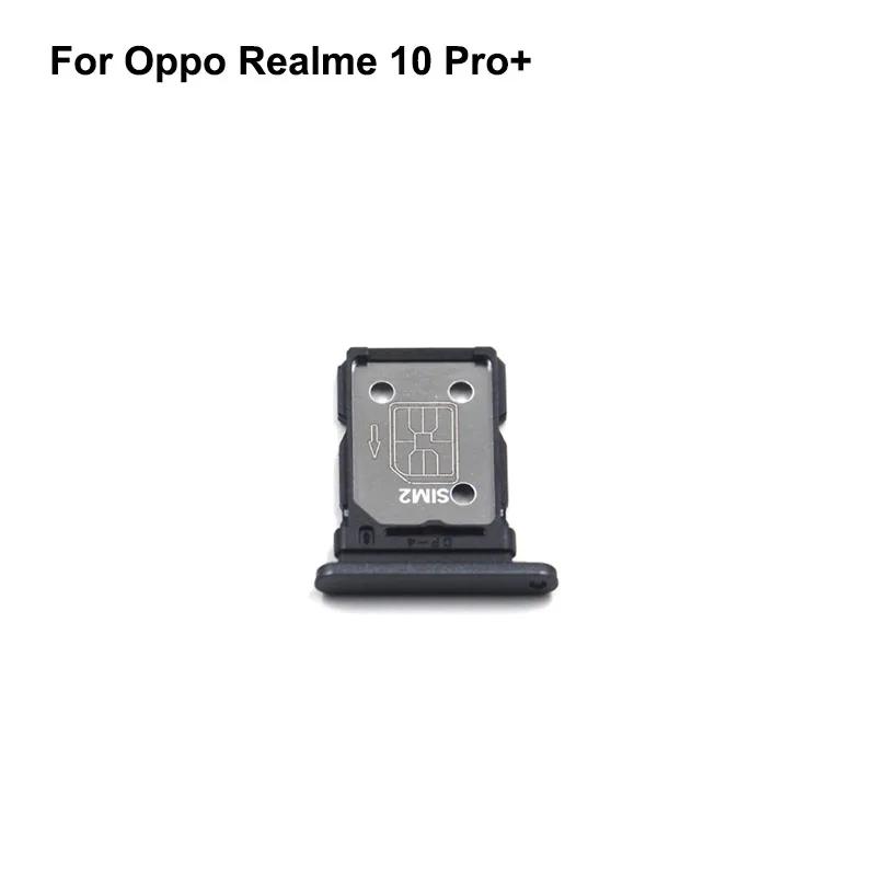 Oppo Realme 10 Pro + ׽Ʈ Ϸ Sim ī Ȧ Ʈ ī , Oppo Realme10 Pro plus Sim ī Ȧ ü ǰ